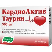 КардиоАктив таурин таб. 500мг №60 №2