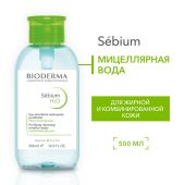 Биодерма Себиум вода мицелярная флакон-помпа 500мл 28642W №3
