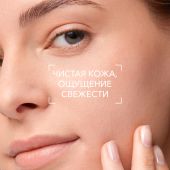 Биодерма Себиум вода мицелярная флакон-помпа 500мл 28642W №5