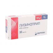 Лизиноприл таблетки 5мг № 30 №2
