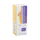 Ксилометазолин-СОЛОфарм капли назальный 0,1% 10мл №2