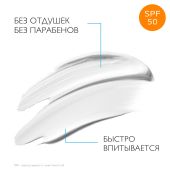 Ля Рош-Позе Цикапласт Баум B5+ Успокаивающий восстанавливающий бальзам для тела и лица с пантенолом SPF 50+ 40мл №5