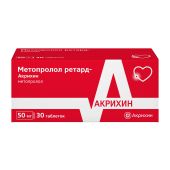 Метопролол ретард-Акрихин таблетки покрытые оболочкой пленочной пролонг. 50мг № 30