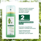 Клоран шампунь экстракт крапивы себорегулирующий д/жирн.волос сухой 50мл С58874 №5