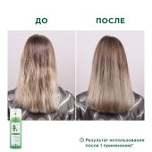 Клоран шампунь экстракт крапивы себорегулирующий д/жирн.волос сухой 50мл С58874 №6
