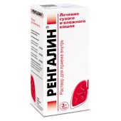 Ренгалин раствор для приема внутрь флакон-капельница 100мл №2