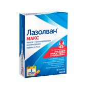 Лазолван Макс капсулы пролонгированного действия 75мг №10 №2