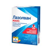 Лазолван Макс капсулы пролонгированного действия 75мг №10 №3