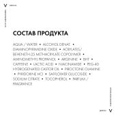 Виши Деркос Аминексил Интенсив 5 Комплексное средство от выпадения волос и алопеции для женщин в ампулах 6мл x 21 №6