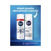 Нивея фо Мен пена для бритья восстанавливающая для чувствительной кожи 200мл 88652 №2