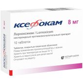 Ксефокам таблетки покрытые пленочной оболочкой 8мг №10 №2