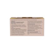 Терафлекс капсулы №200 №2