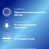Дюрекс презервативы Классик №12 №5