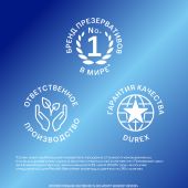 Дюрекс презервативы Классик №12 №9