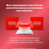 Дюрекс презервативы Элит №12 №7