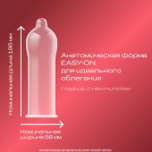 Дюрекс презервативы Элит №12 №3