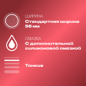 Дюрекс презервативы Элит №12 №3
