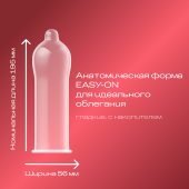 Дюрекс презервативы Элит №12 №4