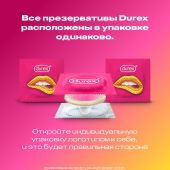 Дюрекс презервативы Плежамакс №12 №7