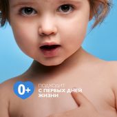 Ля Рош-Позе Липикар Синдет АП+ Липидовосстанавливающий очищающий крем-гель для лица и тела у взрослых, детей и новорожденных младенцев 400мл №4