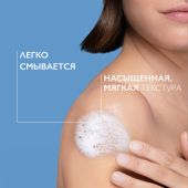 Ля Рош-Позе Липикар Синдет АП+ Липидовосстанавливающий очищающий крем-гель для лица и тела у взрослых, детей и новорожденных младенцев 400мл №4