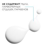 Ля Рош-Позе Липикар Синдет АП+ Липидовосстанавливающий очищающий крем-гель для лица и тела у взрослых, детей и новорожденных младенцев 400мл №6