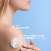 Ля Рош-Позе Липикар Синдет АП+ Липидовосстанавливающий очищающий крем-гель для лица и тела у взрослых, детей и новорожденных младенцев 400мл №6