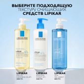 Ля Рош-Позе Липикар Синдет АП+ Липидовосстанавливающий очищающий крем-гель для лица и тела у взрослых, детей и новорожденных младенцев 200мл №9