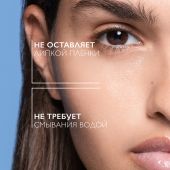 Ля Рош-Позе Толеран Мицеллярная вода для чувствительной кожи глаз и лица, для очищения и снятия макияжа 400мл №7