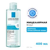 Ля Рош-Позе Эфаклар Ультра Мицеллярная вода для снятия макияжа с лица и глаз, для жирной и проблемной кожи 400мл №2