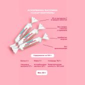 Рационика Сахар-контроль аскорбинка б/сахара 50мг №10 №2