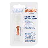 Ригла крем-стик Атопик успокаивающий 4,9мл