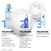 Ля Рош-Позе Ультра Реактив Мицеллярная вода для очищения чувствительной и склонной к аллергии кожи лица и глаз, для снятия макияжа 200мл №7