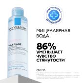 Ля Рош-Позе Ультра Реактив Мицеллярная вода для очищения чувствительной и склонной к аллергии кожи лица и глаз, для снятия макияжа 200мл №2