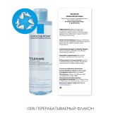 Ля Рош-Позе Ультра Реактив Мицеллярная вода для очищения чувствительной и склонной к аллергии кожи лица и глаз, для снятия макияжа 200мл №8