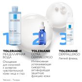 Ля Рош-Позе Ультра Реактив Мицеллярная вода для очищения чувствительной и склонной к аллергии кожи лица и глаз, для снятия макияжа 400мл №7