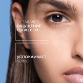 Ля Рош-Позе Ультра Реактив Мицеллярная вода для очищения чувствительной и склонной к аллергии кожи лица и глаз, для снятия макияжа 400мл №5