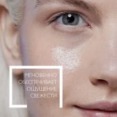 Ля Рош-Позе Толеран Мицеллярная вода для чувствительной кожи глаз и лица, для очищения и снятия макияжа 200мл №4