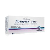 Лозартан таб.п/о плен. 50мг №30