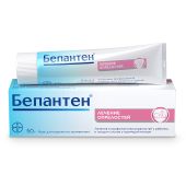 Бепантен мазь 5% 50г