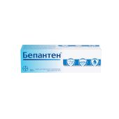 Бепантен крем 5% 50г №2
