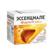 Эссенциале форте Н капсулы 300мг №90 №2