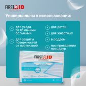 Ферстэйд пеленки медицинские впитывающие 60х90см №30 №2
