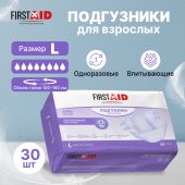 Ферстэйд подгузники для взрослых р.L №30