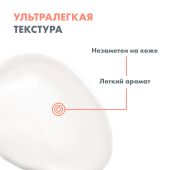 Авен Клинанс Солнцезащитный флюид SPF50+ для проблемной кожи 50мл C51631 №7