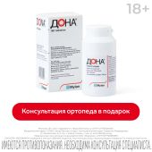 Дона таблетки покрытые пленочной оболочкой 750мг №180