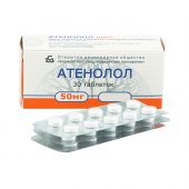 Атенолол (Atenololum) описание