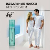 Салтон спрей для ног фит комфорт леди и обуви профилактика грибка 60мл №6