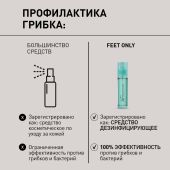 Салтон спрей для ног фит комфорт леди и обуви профилактика грибка 60мл №4