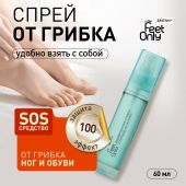 Салтон спрей для ног фит комфорт леди и обуви профилактика грибка 60мл №2